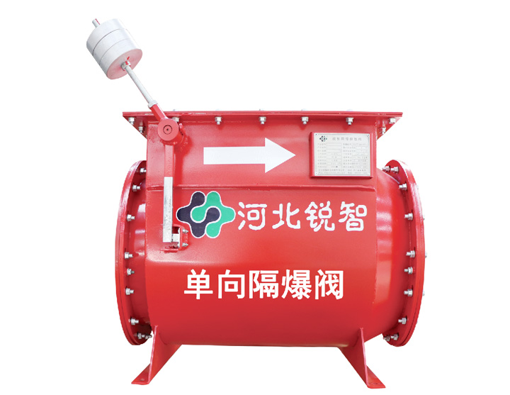 防爆阀:平衡防爆阀的设计选型